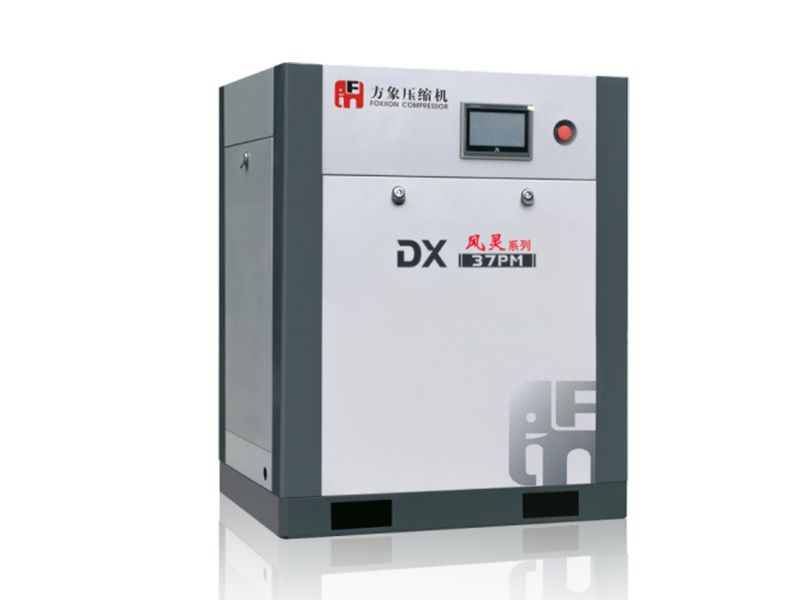DX37PM單級永磁空壓機
