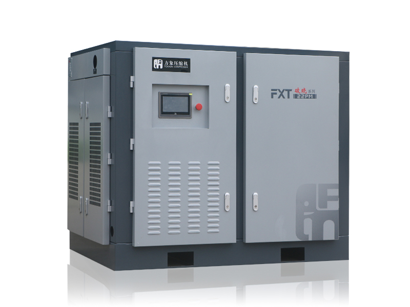 FXT22PM雙級永磁變頻空壓機